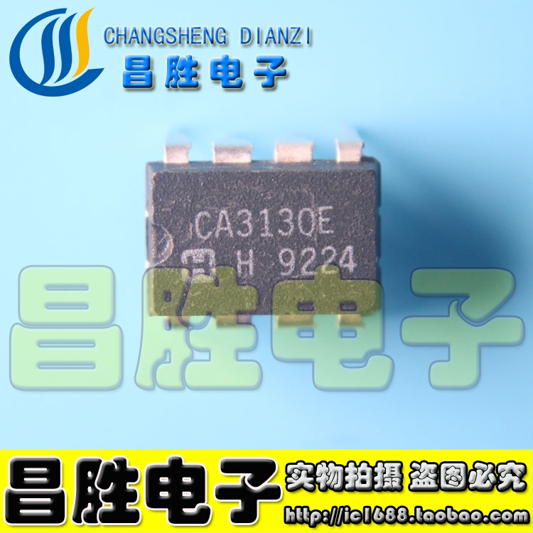 【昌胜电子】CA3130 CA3130E CA3130AE CA3130EZ 放大器芯片 DIP8