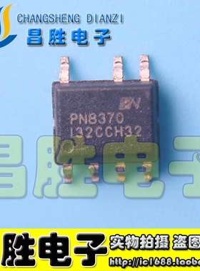 PN6367 6370M/P 8358 8360 8366 8368 8370 8371 8386F SOP-7