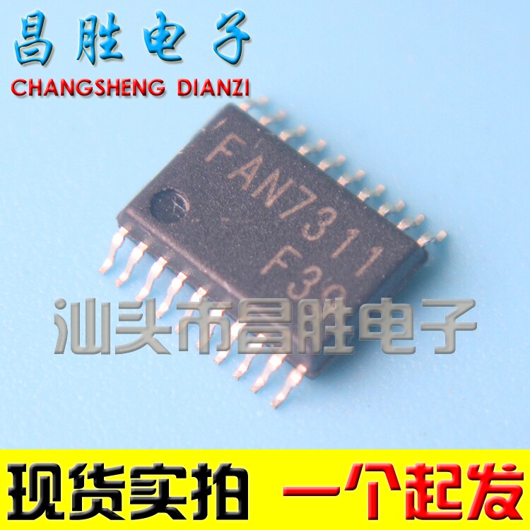 【昌胜电子】全新原装 FAN7311电源管理芯片 SOP-8_虎窝淘