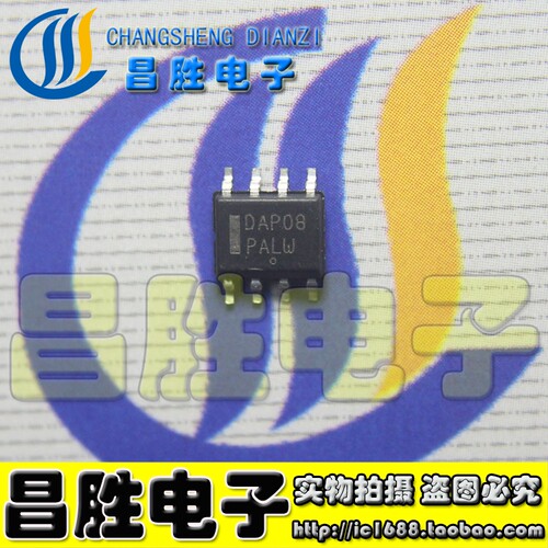 DAP08DAP8A电源芯片SOP-8