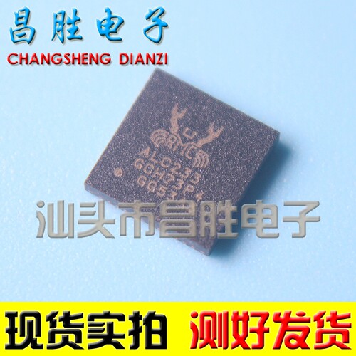 ALC233笔记本芯片QFN