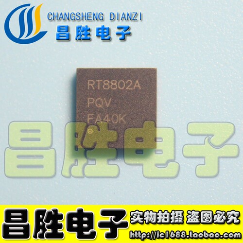 RT8802A8841RT885988678870
