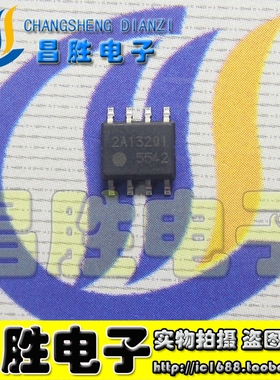 【昌胜电子】5542 FA5542 FA5542N 全新液晶电源芯片 SOP-8