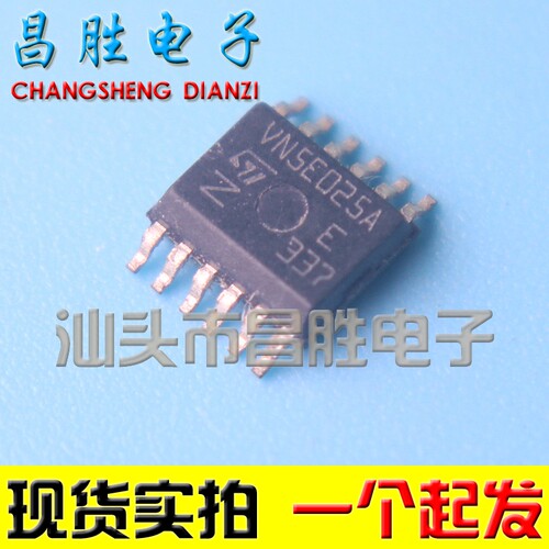 VN5E025A汽车BCM车灯控制芯片