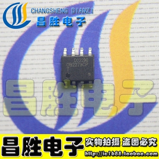 【昌胜电子】OB2279CP 高集成度/高功能脉宽调制PWM控制电路