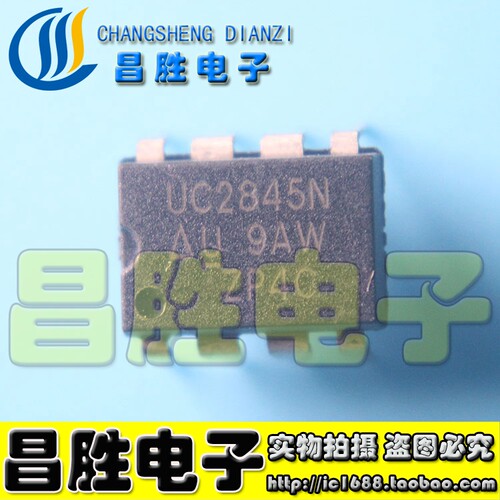 UC2845NUC2845BN电源芯片