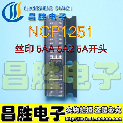 NCP1251ASN65T1G5A25AASAA