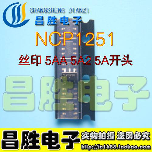 NCP1251ASN65T1G5A25AASAA