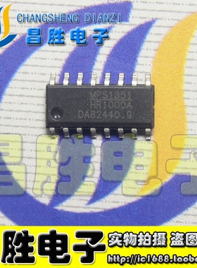 全新原装 HR1000A HR1210 HR1211 HR1203 液晶芯片 SOP