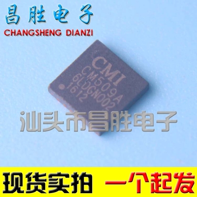 CM509A全新液晶屏芯片QFN