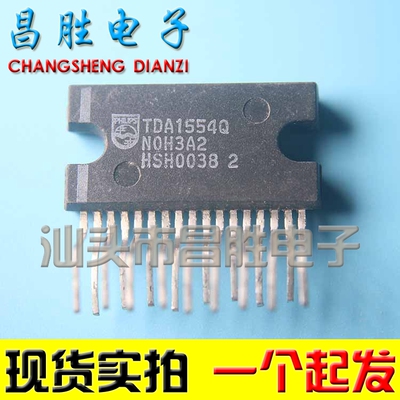 原装进口拆机TDA1554QTDA1554