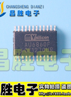 【昌胜电子】全新原装 AU6860F 编码器 解码器 TSSOP-24