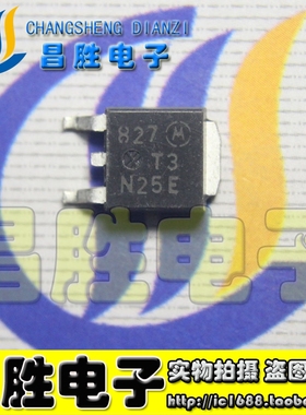 【昌胜电子】T3N25E= FQD3N25 JCS3N25RT CS3N25 贴片场管 TO-252
