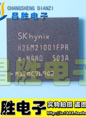 H26M21001FPR H26M31001HPR H26M31003GMR H26M42003GMR 内存芯片