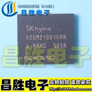 【昌胜电子】H26M21001FPR H26M21001ECR 内存芯片【直拍】