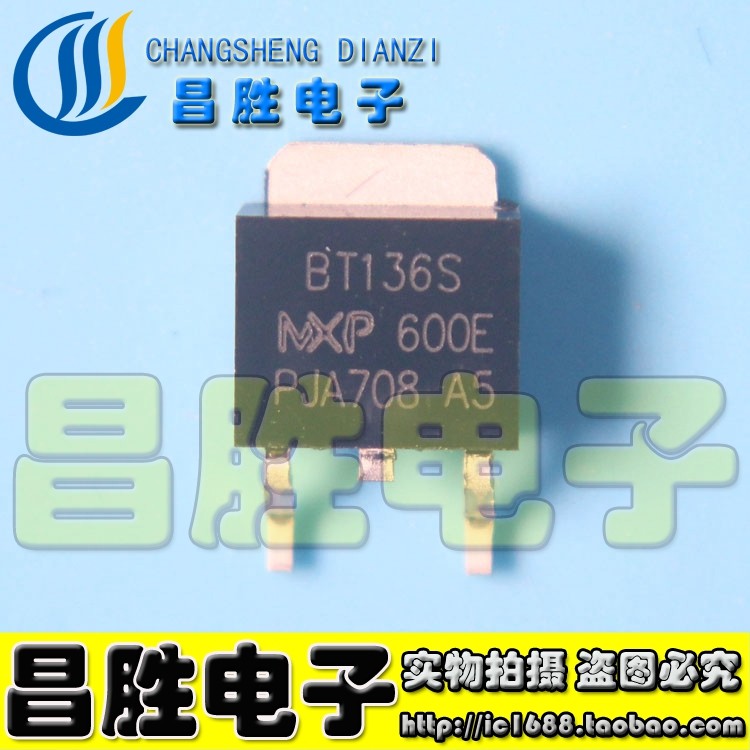 【昌胜电子】bt136s-600d 600e 800e 贴片 双向可控硅 to-252