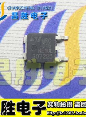 【昌胜电子】D16NE10L ST16N10  液晶电源MOS管 TO-252