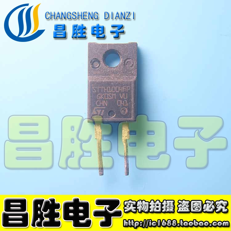 TTH1004FP液晶/等离子常用管