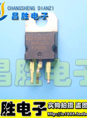 【昌胜电子】原装拆机 F3NK80Z P3NB80 3N80【铁头】TO-220