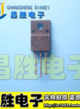【昌胜电子】原装进口拆机 2SK3869 K3869 10A 450V 液晶场效应管