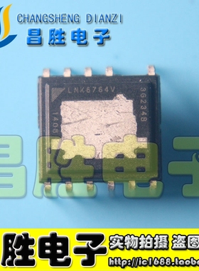 【昌胜电子】全新原装 LNK6764V 电源管理芯片 eDIP-11