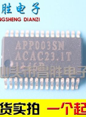 【昌胜电子】全新进口原装 APP003SN-B-0 APP003SN