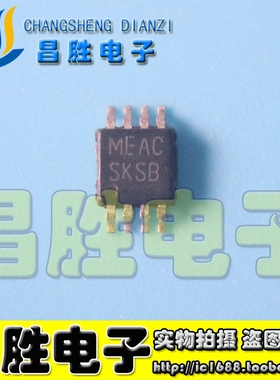 【昌胜电子】LM3489MMX LM3489MM 代码SKSB 降压芯片 贴片MSOP8
