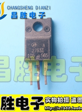 进口拆机 A261I A2762I A2763I A2764AI 场效应管 TO-220