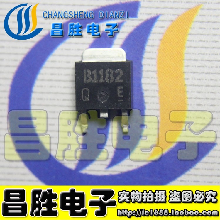 【昌胜电子】B1182 液晶逻辑板常用贴片管 TO-252