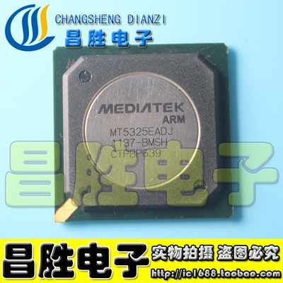 【昌胜电子】 MT5325EADJ 液晶屏芯片【可直拍】BGA封装