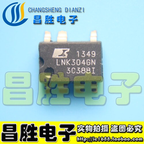 电子全新lnk304洗衣机电源芯片