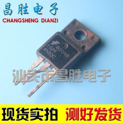 FQPF4N90CSSS4N90AS场效应管