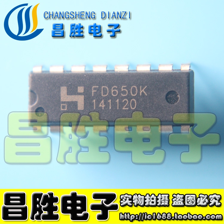 FD650KLED驱动控制芯片DIP-16