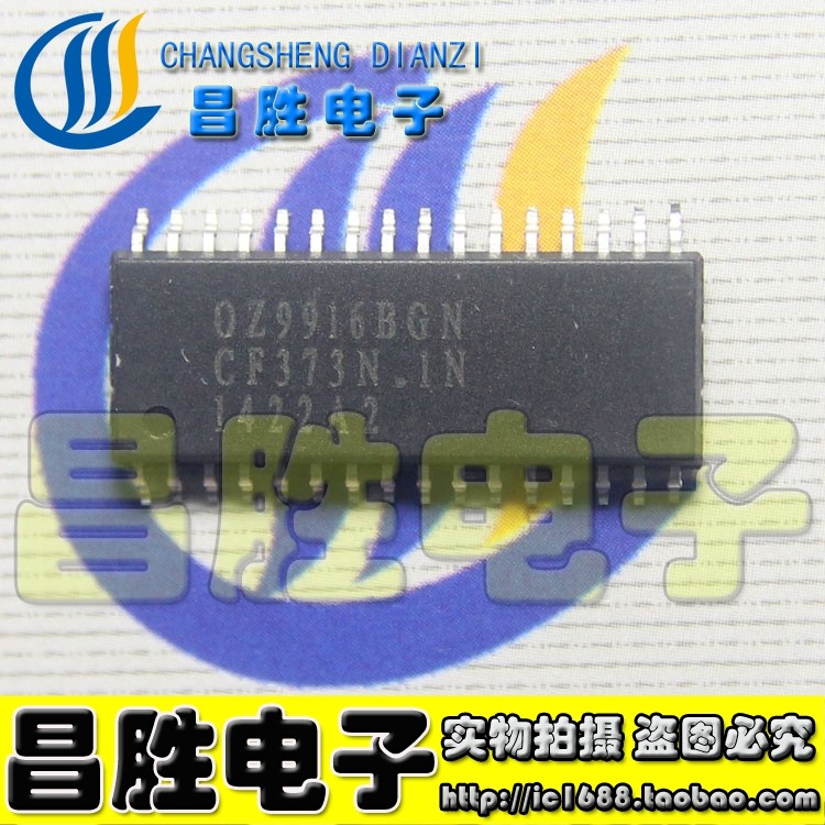 OZ568GN OZ9905GN OZ9908AGN OZ9916BGN 液晶芯片 SOP-32