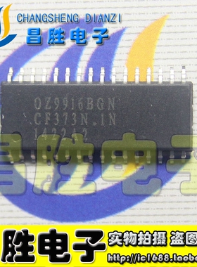 OZ568GN OZ9905GN OZ9908AGN OZ9916BGN 液晶芯片 SOP-32