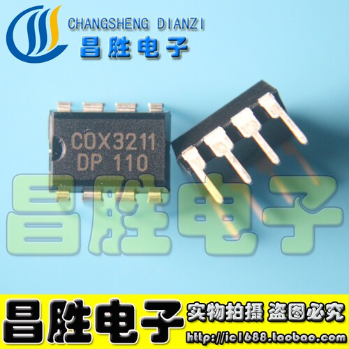 COX3211COX3211B电源芯片DIP8