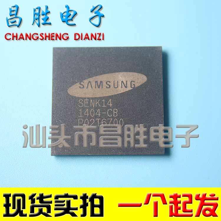 【昌胜电子】SENK14 CS SENK14-CB 全新原装 现货直拍