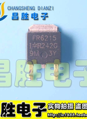 【昌胜电子】IRFR6215 FR6215 MOS场效应管 TO-252