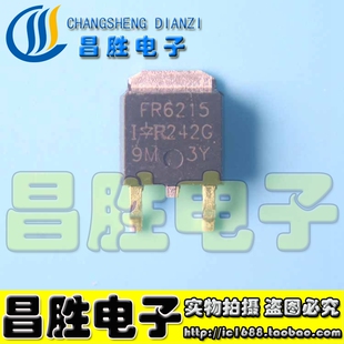 【昌胜电子】IRFR6215 FR6215 MOS场效应管 TO-252
