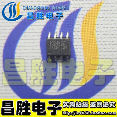 CS4334KSZ4334K原装数模转换器