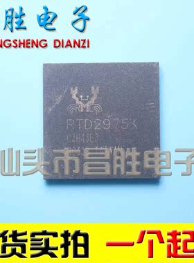 【昌胜电子】原装正品  RTD2975K BGA封装