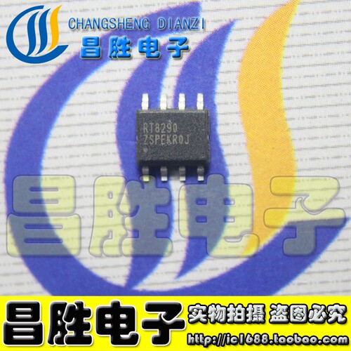 RT8289RT8290电源芯片SOP-8
