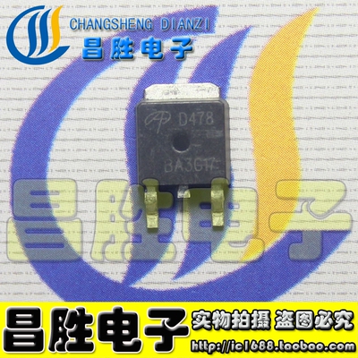 D478AOD478MOS场效应管TO-252