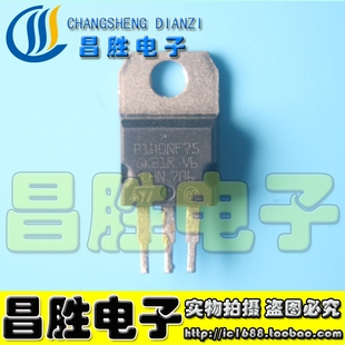 进口拆机 原装 P140NF75 140N75 场效应管 140A75V 昌胜电子