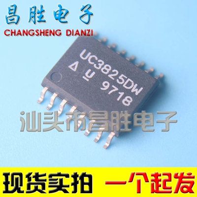 【昌胜电子】UC2825DW UC3825DW UC3825ADW SOP16 高速PWM控制器