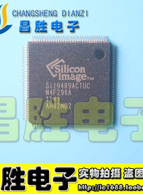 【昌胜电子】SIL9489CTUC SIL9489ACTUC SII9489CTUC 液晶芯片