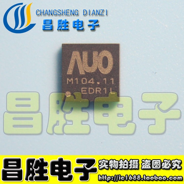 【昌胜电子】AUO M104-11 M106-11 M106-28 M201-20 QFN液晶芯片_虎窝淘
