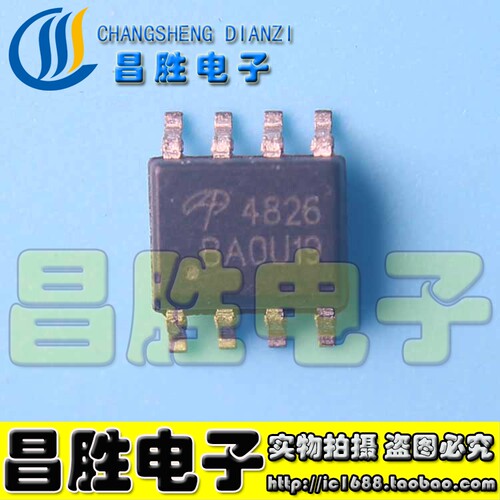 【昌胜电子】AO4826 MOS场效应管 SOP-8