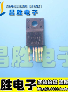 【昌胜电子】进口拆机 DP603T 液晶开关管 测试好