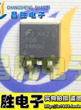 【昌胜电子】FQB14N30 14N30 LED液晶板常用 贴片场效应管